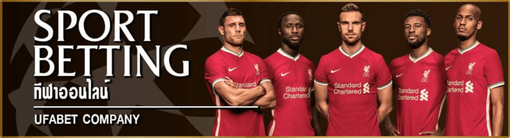 liverpool ufac555 / ufa555