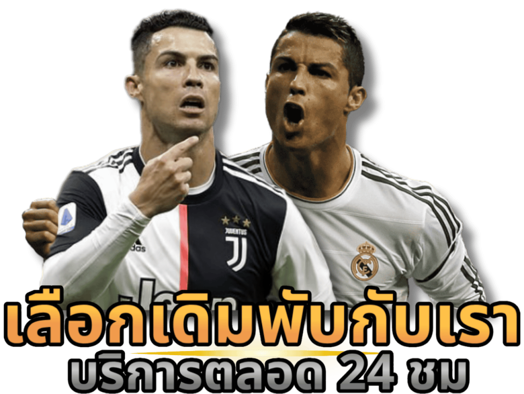 ufac555 / ufa555 เลือกเดิมพันกับเรา