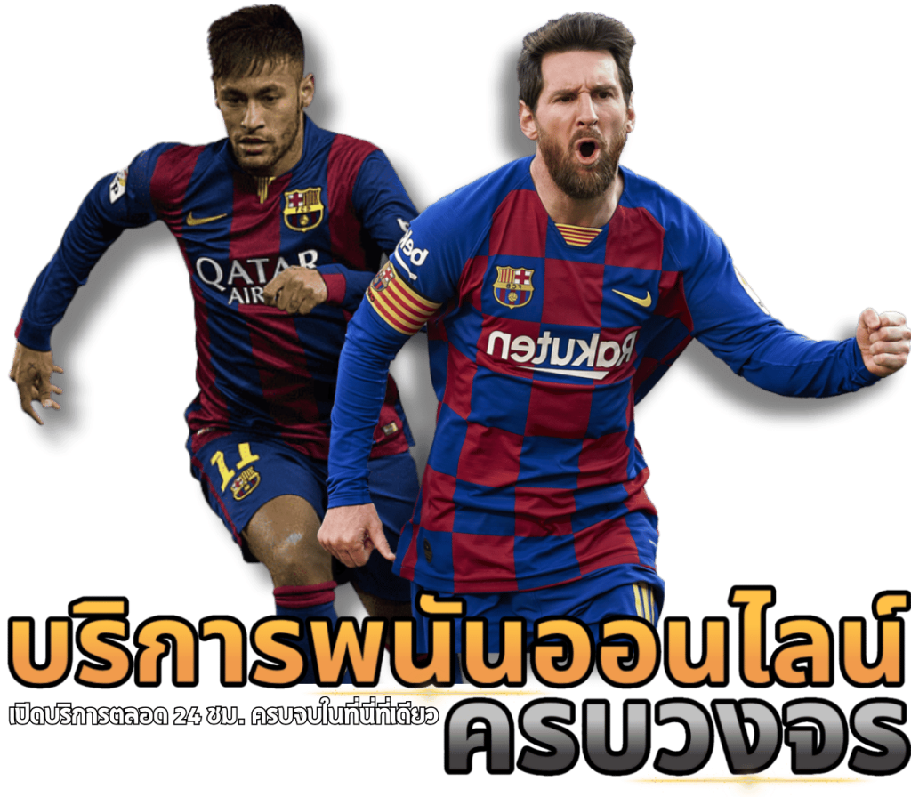 ufac555 / ufa555 ครบจบในที่เดียวบริการ 24 ชม